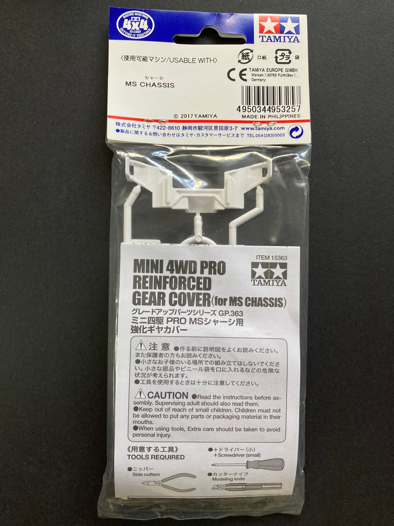 [95325] Reinforced Gear Cover for MS Chassis (White) Mini 4WD Station