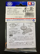 [95328] 19 mm Aluminum Rollers with Plastic Rings (Orange)