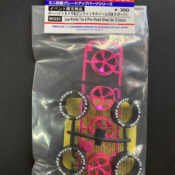専用ページです(*^^*) タミヤ ミニ四駆AOパーツ AO-1028 ミニ四駆 EXサイドステー