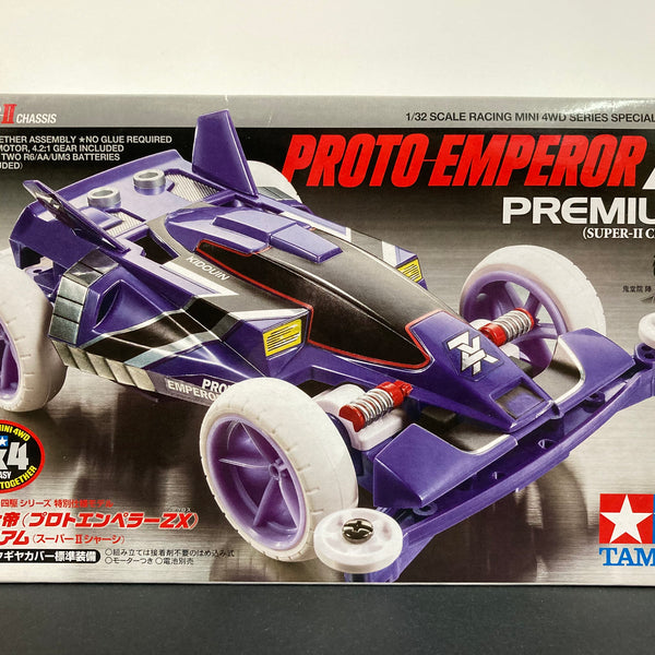 a様★② タミヤ 1/35 ミリタリーミニチュアシリーズ ドイツ重対戦車自走