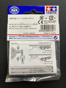 [95341] Mass Damper Set (Silver)