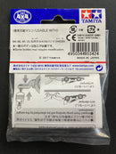 [95342] Mass Damper Set (Heavy/Silver)