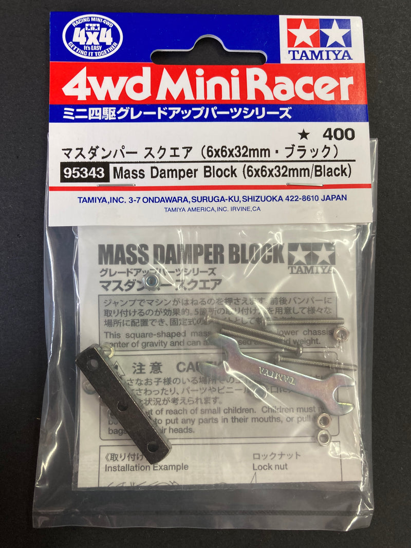 [95343] Mass Damper Block (6 × 6 × 32 mm / Black)