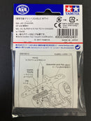 [95343] Mass Damper Block (6 × 6 × 32 mm / Black)