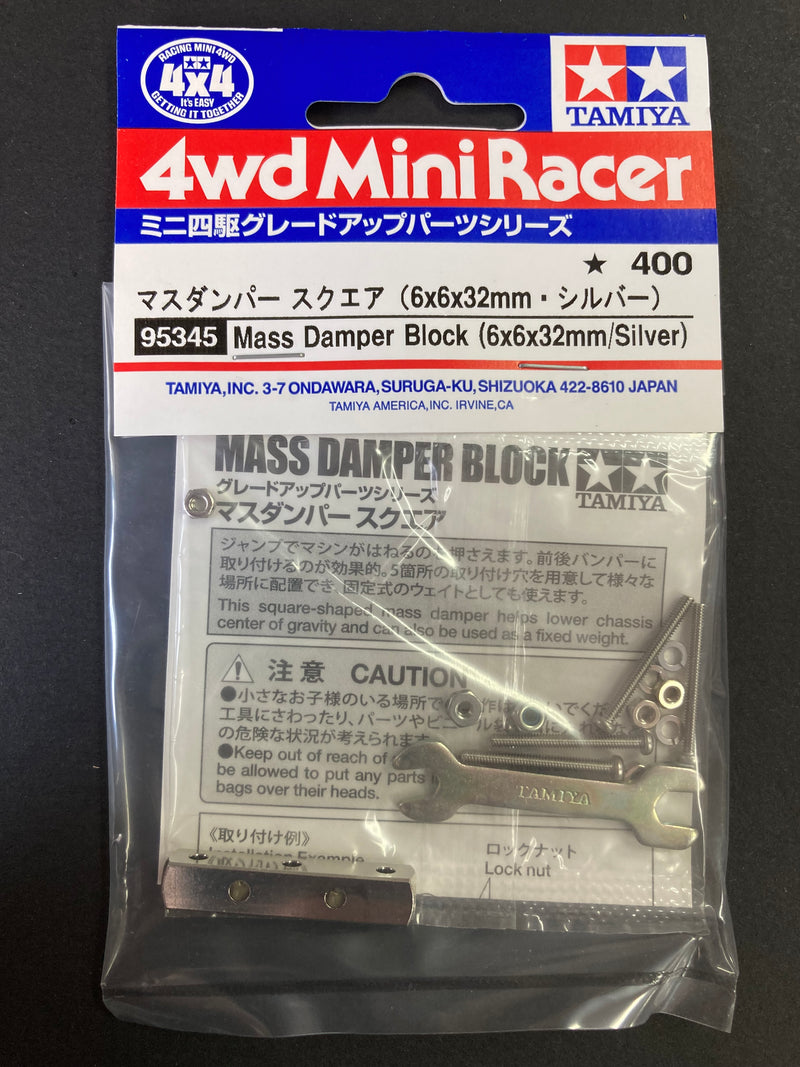 [95345] Mass Damper Block (6 x 6 x 32 mm / Silver)