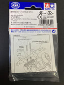 [95345] Mass Damper Block (6 x 6 x 32 mm / Silver)