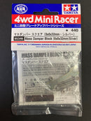 [95346] Mass Damper Block (8 x 8 x 32 mm / Silver)