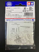 [95346] Mass Damper Block (8 x 8 x 32 mm / Silver)