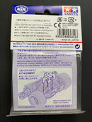 [95352] Aluminum Motor Support (Red) Mini 4WD Station