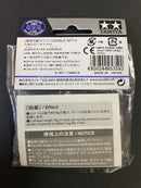 [95359] HG Aluminium Large Diameter Narrow Wheel for Super X & XX Chassis (2 pcs.)