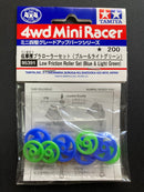 [95391] Low Friction Roller Set (Blue & Light Green)