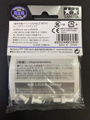 [95395] HG Aluminium Wheels for Low Profile Tires (Super X & XX, 2 pcs.)