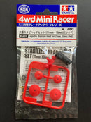 [95401] Large Diameter Stabilizer Head Set (11 mm, 15 mm) (Red)