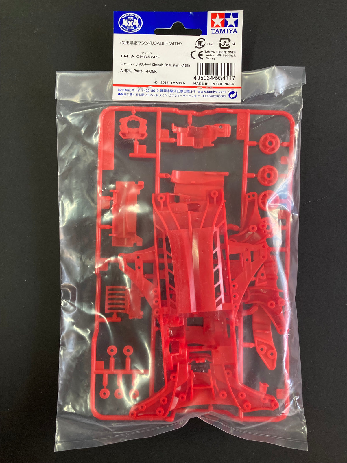 95411] FM-A Chassis Set (Red)