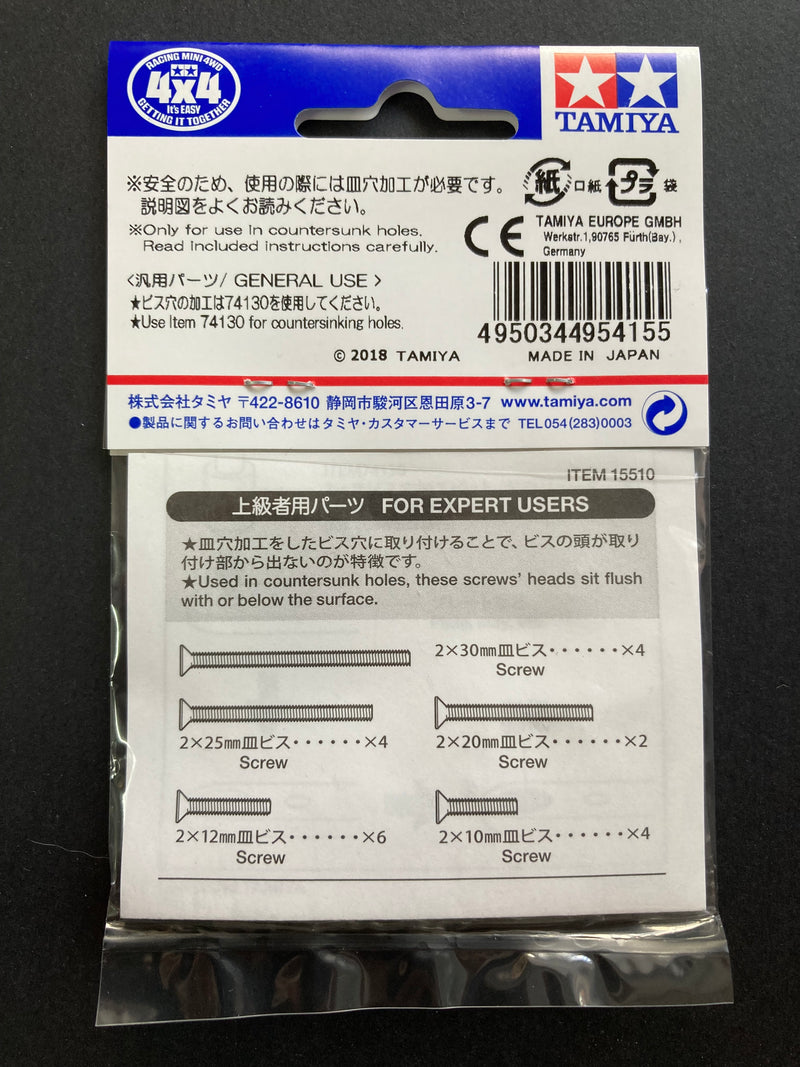 [95415] Stainless Steel Countersunk Screw Set (10/12/20/25/30 mm, Black)
