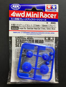 [95429] Large Diameter Stabilizer Head Set (11 mm, 15 mm) (Blue)