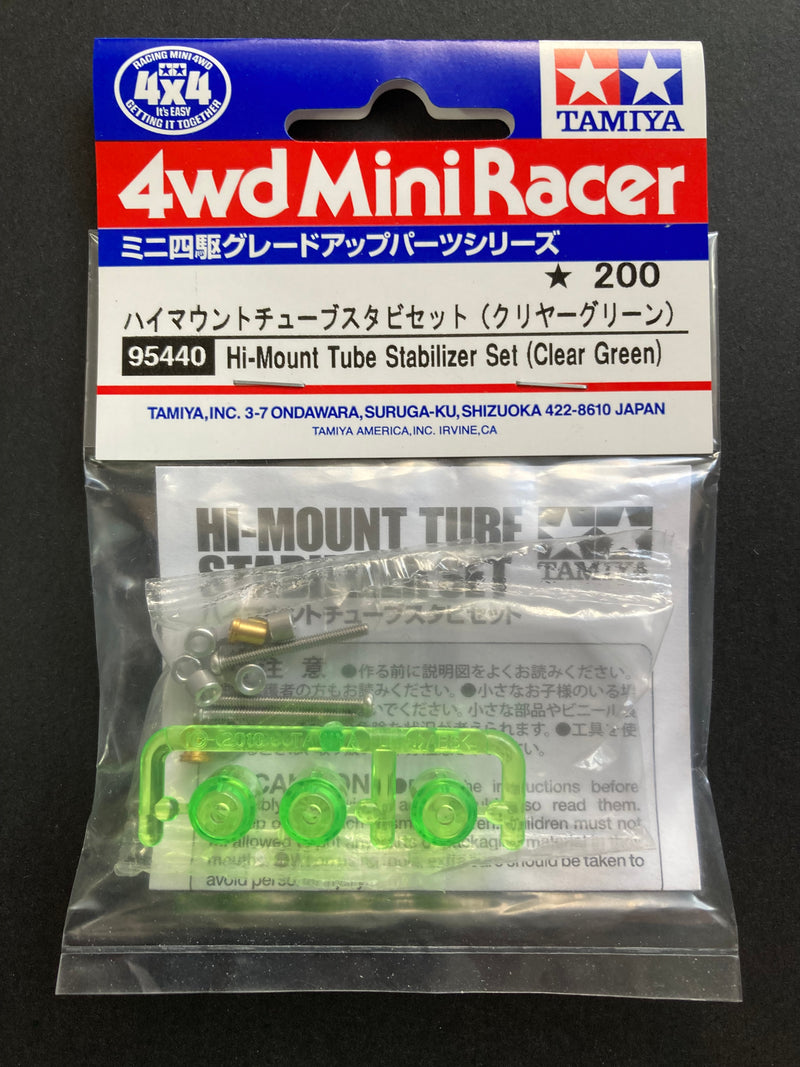 [95440] Hi-Mount Tube Stabilizer Set (Clear Green)