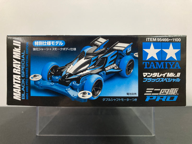 [95466] Manta Ray Mk.II ~ Black Special Version (MS Chassis)