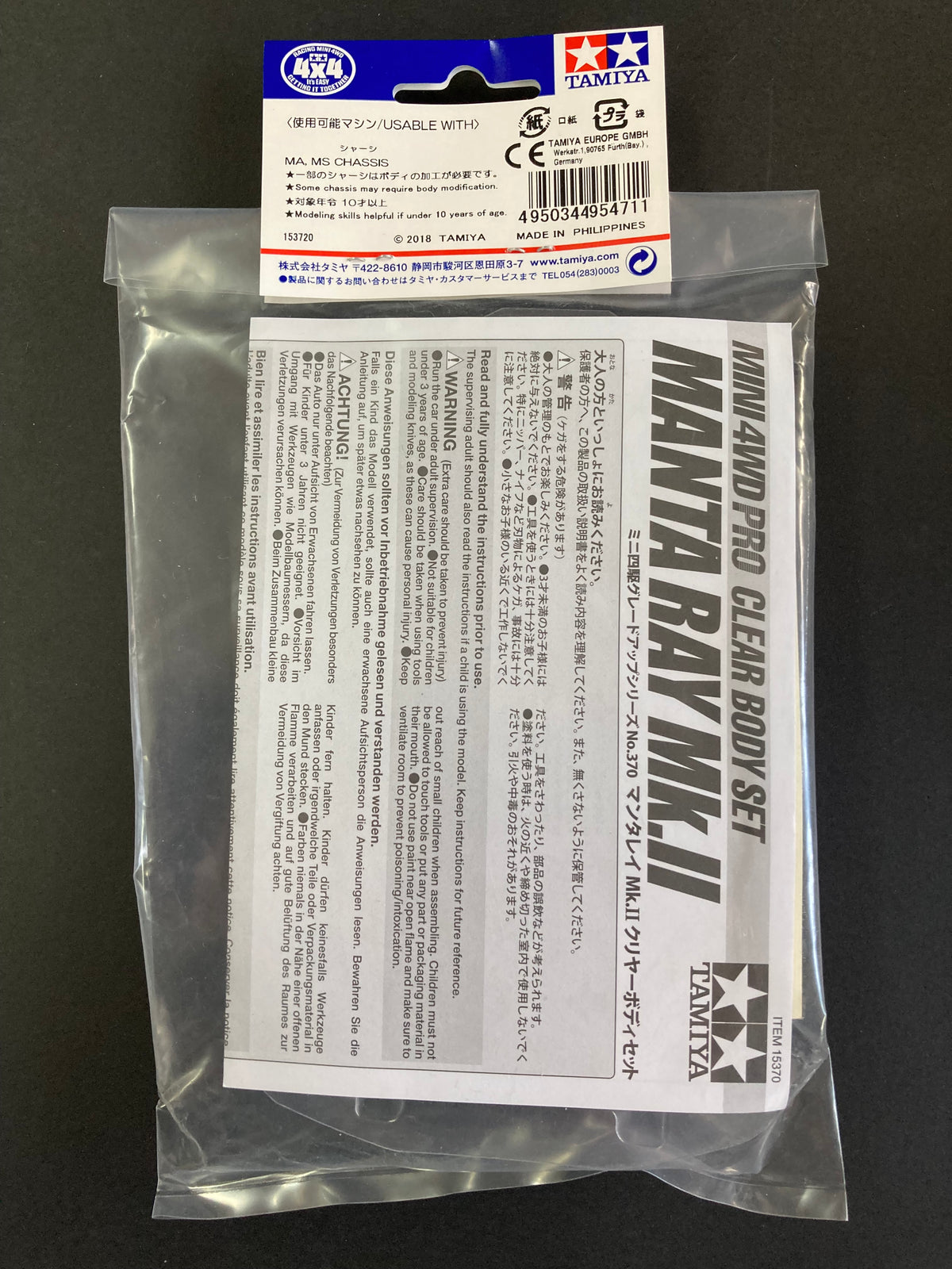 95471] Manta Ray Mk. II Clear Body Set II