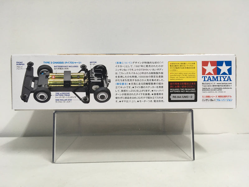 [95477] Nissan Be-1 Blue Color Version - (Type 3 Chassis)