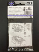 [95478] HG Carbon Wide Rear Plate for AR Chassis (1.5 mm)