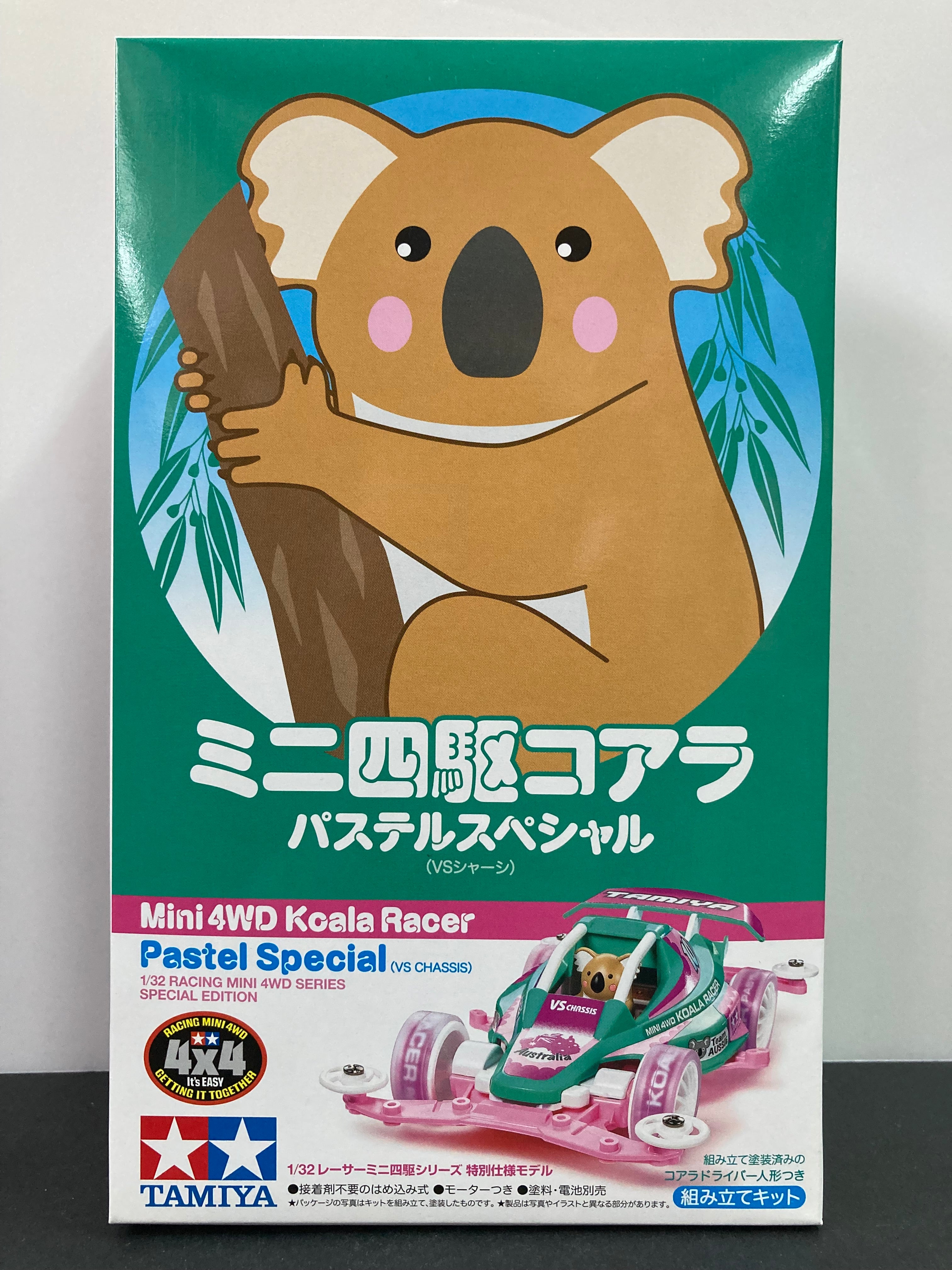 Tamiya Mini 4WD グリーン フレイムデザイン Tamiya Mini 4WD グリーン フレイムデザイン