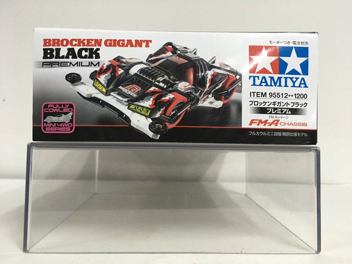 BROCKEN GIGANT PREMIUM BLACK LLIC