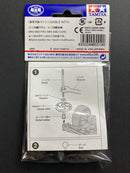 [95519] Large Diameter Stabilizer Head Set (17 mm) (Purple)