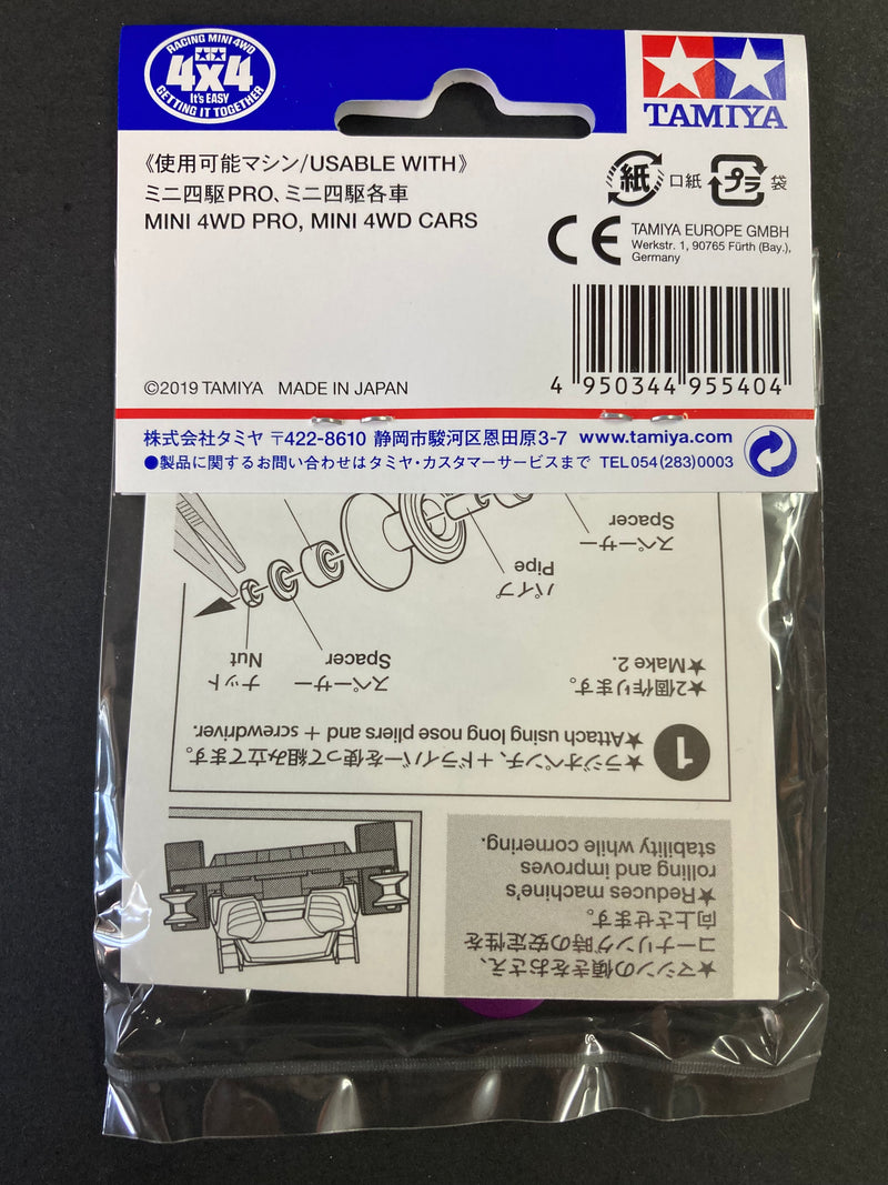 [95540] Lightweight Double Aluminum Rollers (13-12 mm/Purple)