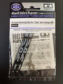 [95544] HG Carbon Reinforcing Plate Set (1.5 mm) (Asia Challenge 2020) ~ TMAC 2020 in Taiwan