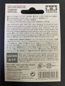 [95553] Hyper-Dash Motor PRO Asia Challenge TMAC 2020 Taiwan Special (Double Shaft Motor)