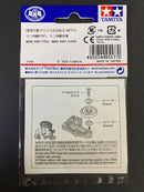 [95577] 13 mm Aluminium Ball-Race Rollers (Ringless/Red)