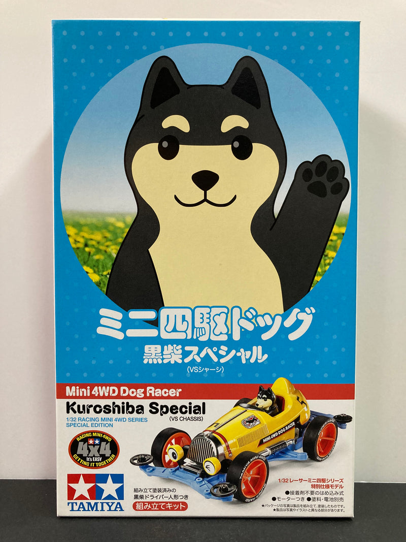 [95588] Mini 4WD Dog Racer ~ Kuroshiba Special Version (VS Chassis)