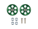 [95607] HG Lightweight 19 mm Aluminum Ball-Race Rollers (Ringless/Green)