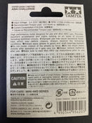 [95620] Hyper-Dash 3 Motor Asia Challenge TMAC 2020 Taiwan Special (Single Shaft Motor)