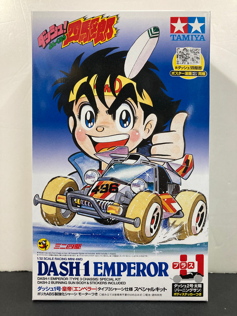 [95622] Dash-1 Emperor & Dash-2 Burning Sun Body Special Kit (Type 3 Chassis)