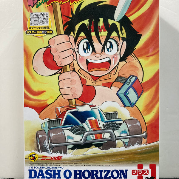 TAMIYA DASH O HORIZON ボディパーツセット Dash-0 Horizon