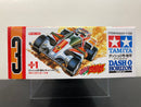 [95624] Dash-0 Horizon & Dash-4 Cannon Ball Body Special Kit (Type 3 Chassis)