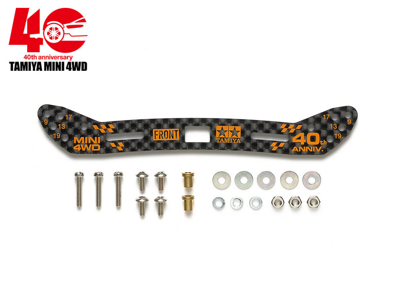 [95641] Mini 4WD 40th Anniversary HG Carbon Stay for Wide Front Sliding Damper (2 mm)