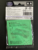 [95641] Mini 4WD 40th Anniversary HG Carbon Stay for Wide Front Sliding Damper (2 mm)