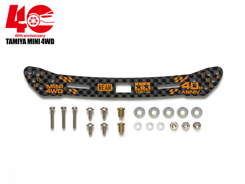 [95642] Mini 4WD 40th Anniversary HG Carbon Stay for Wide Rear Sliding Damper (2 mm)