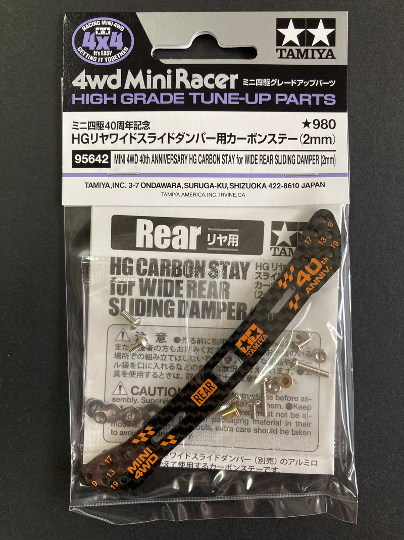[95642] Mini 4WD 40th Anniversary HG Carbon Stay for Wide Rear Sliding Damper (2 mm)