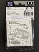 [95642] Mini 4WD 40th Anniversary HG Carbon Stay for Wide Rear Sliding Damper (2 mm)