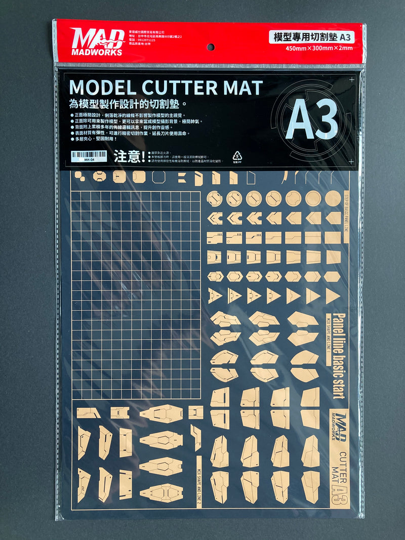 A3 Multi-layers Cutting Mat 雙色雙面模型切割墊 MH-04