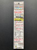 Stainless Steel File - Shine Blade Ultima [AL-K187]