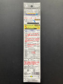 Stainless Steel File - Shine Blade 6 [AL-K55]