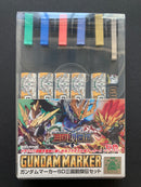 Gundam Marker SD Gundam World Sangoku Soketsuden Set