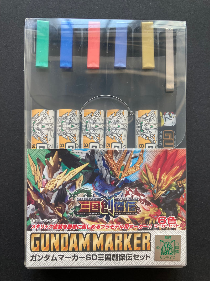 Gundam Marker SD Gundam World Sangoku Soketsuden Set
