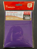 Adhesive Grinding Sandpaper (3 pcs.) 耐用型背膠砂紙