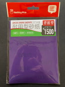 Adhesive Grinding Sandpaper (3 pcs.) 耐用型背膠砂紙